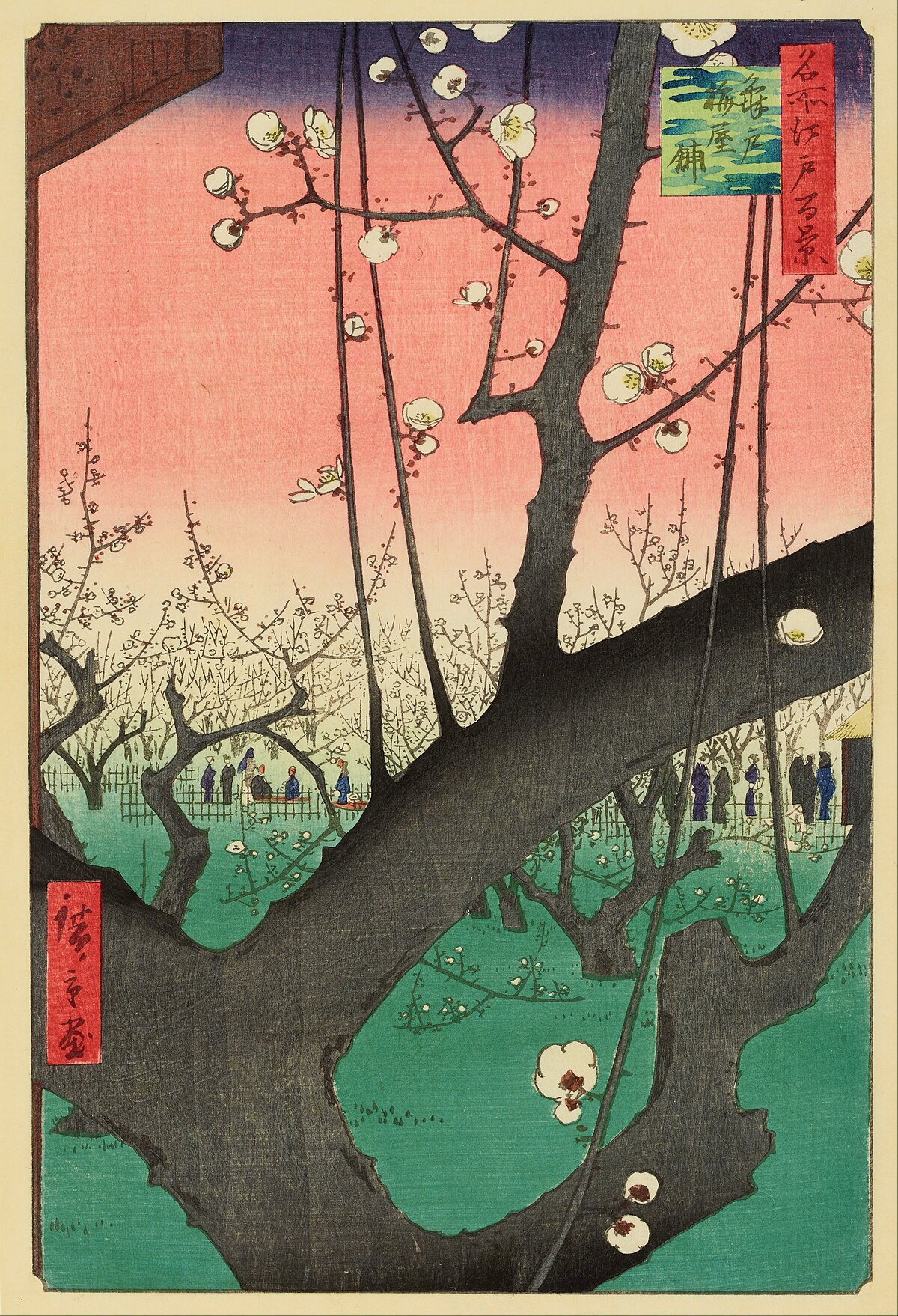 Original painting: Plum Estate, Kameido