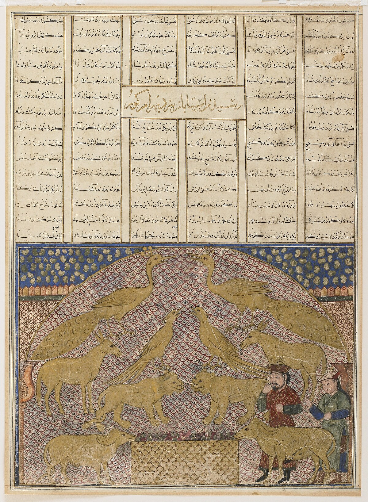 Original painting: Bahram Gur Finds Jamshid's Treasure