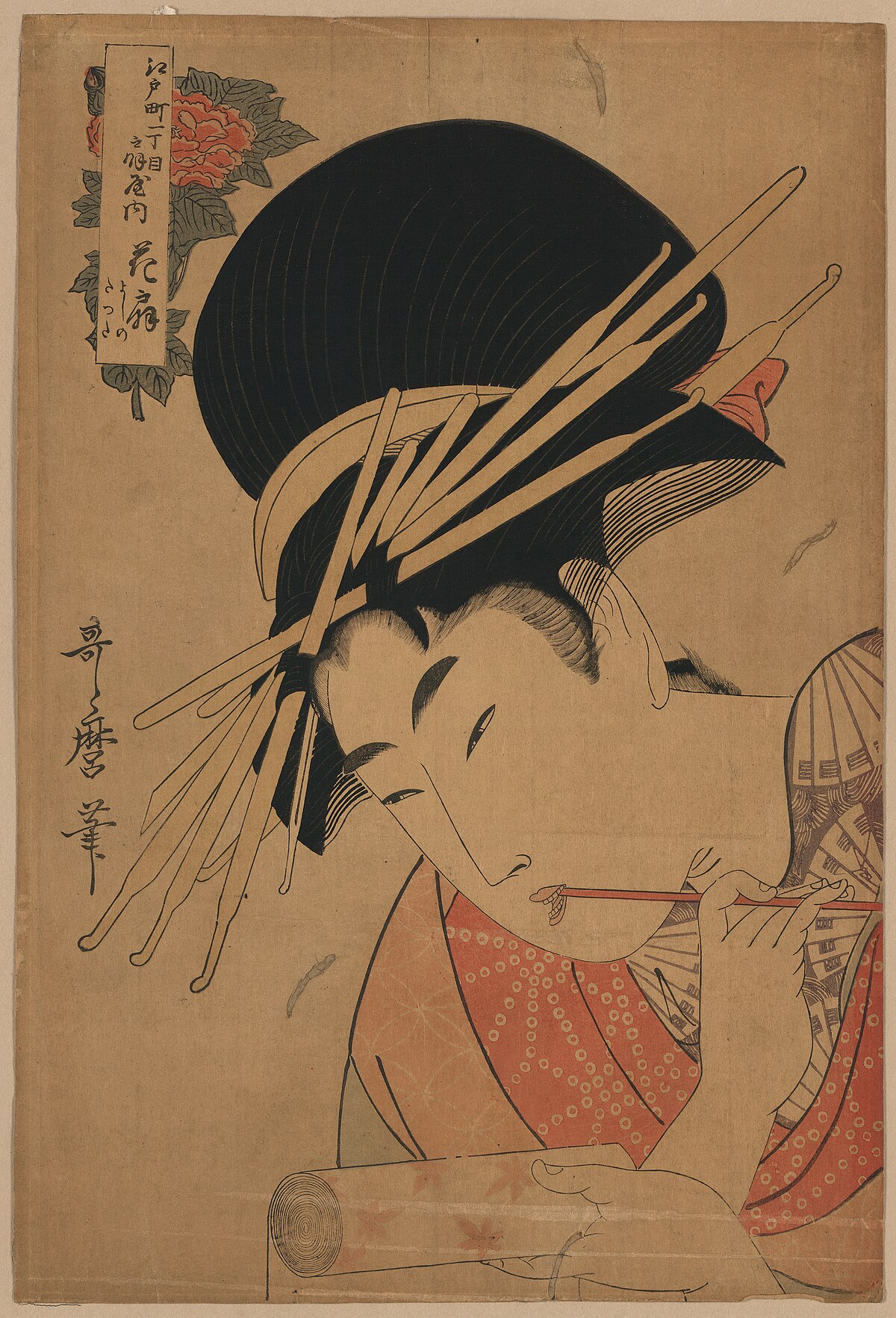 Original painting: Courtesan Holding a Scroll