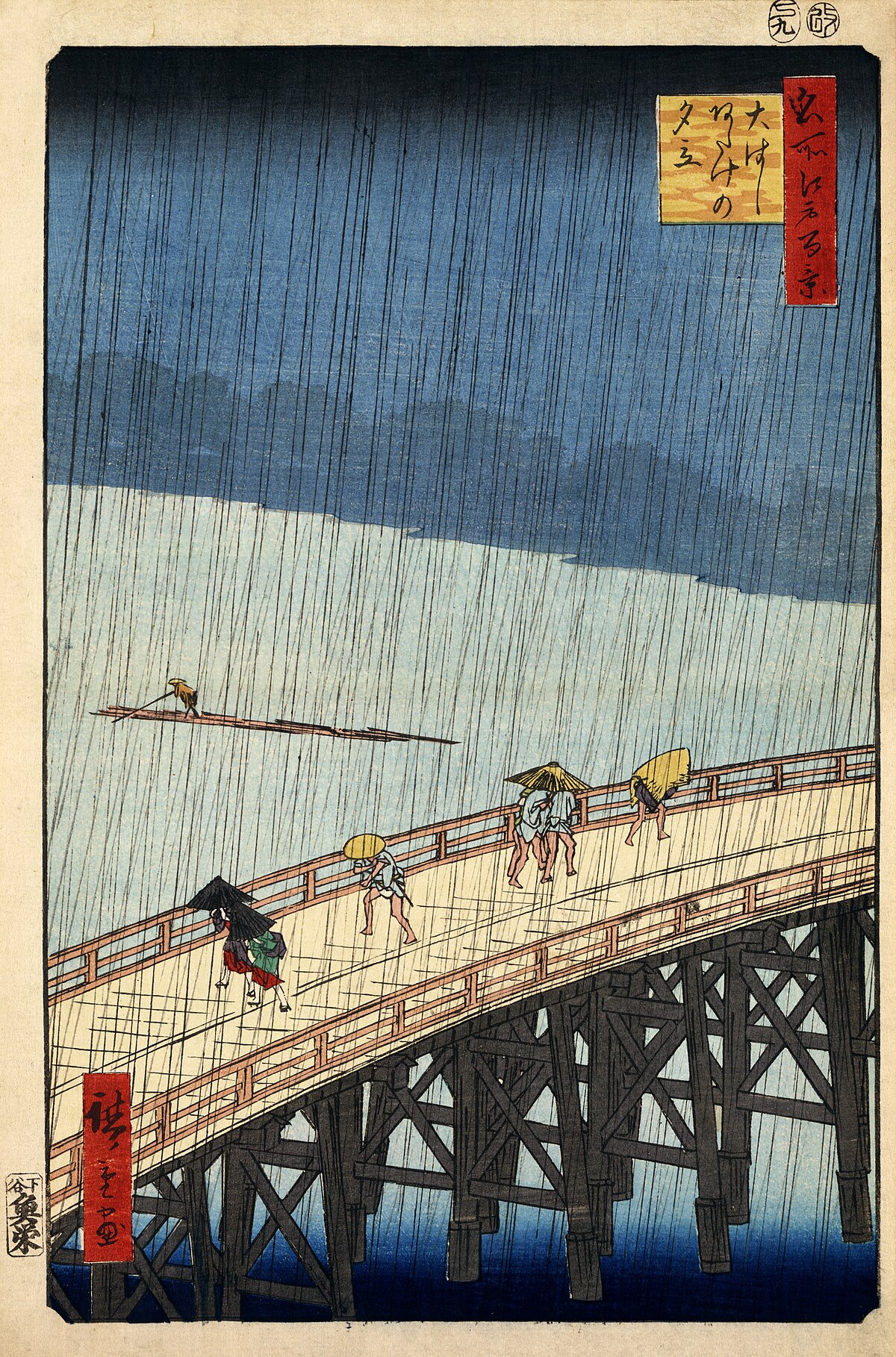 Original painting: Sudden Shower over Shin-Ōhashi Bridge and Atake